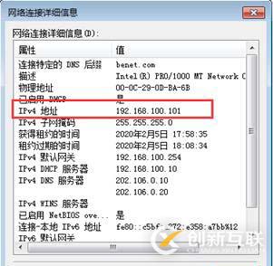 Linux CentOS 7怎么安装配置DHCP服务？