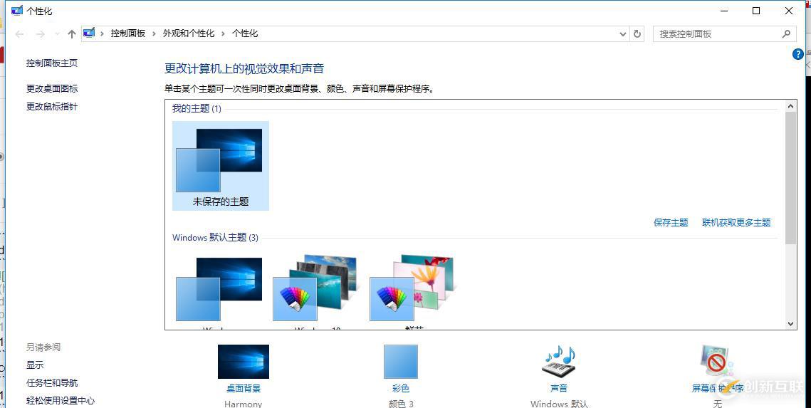 windows常用命令（快捷命令篇）