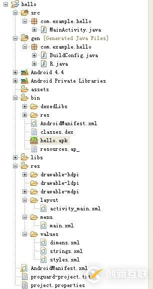 Android应用工程文件组成