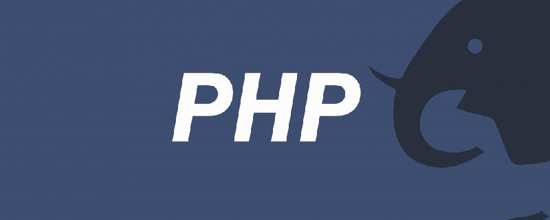 httpd php不解析的解决方法