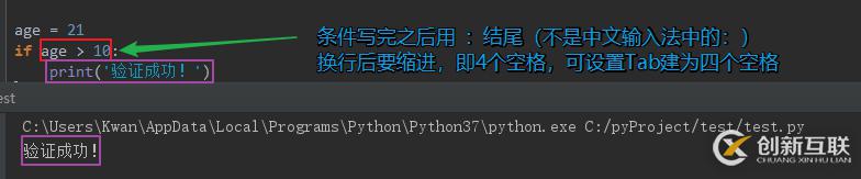 Python如何实现流程控制 if else的方法