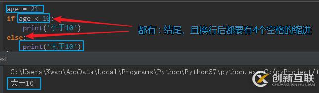 Python如何实现流程控制 if else的方法