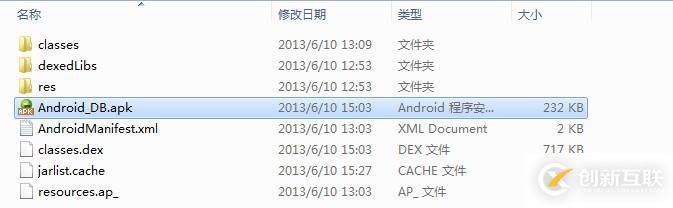 【移动开发】Android应用开发者应该知道的东西