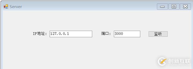 C#中networkcomms3.0实现模拟登陆的方法