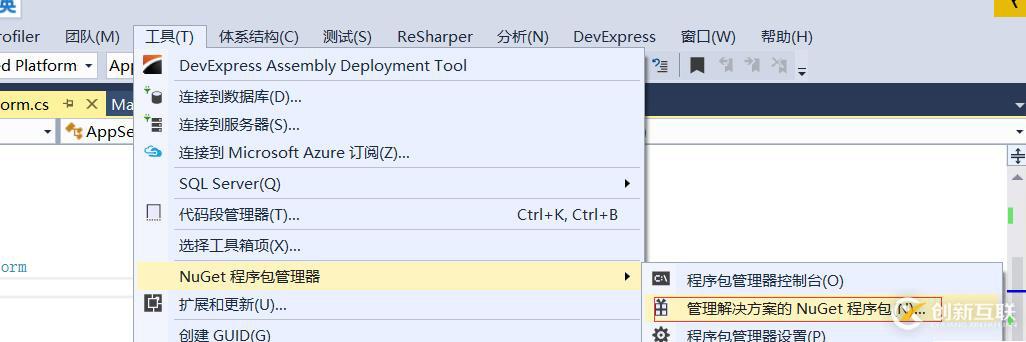 C#中networkcomms3.0实现模拟登陆的方法