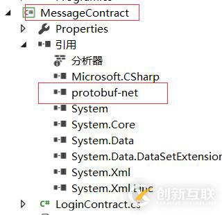 C#中networkcomms3.0实现模拟登陆的方法