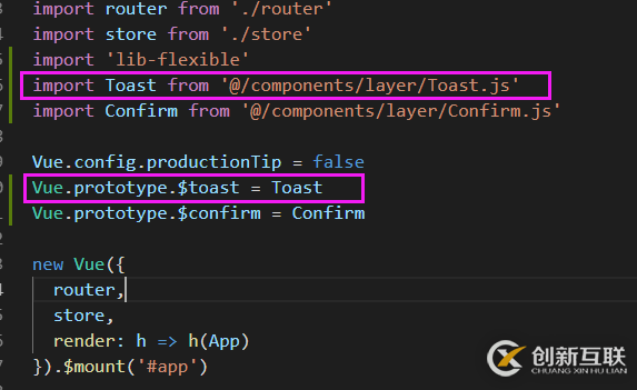 Vue中Toast的示例分析