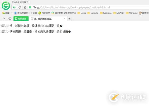 php获取get参数乱码的解决方法