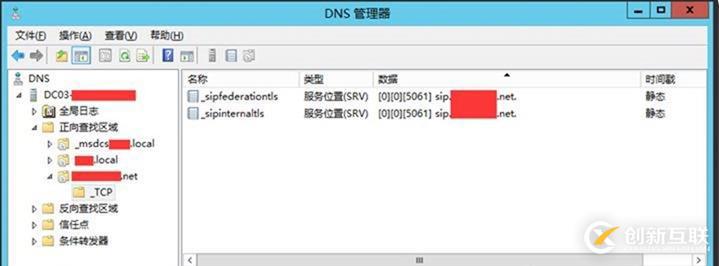 SFB 项目经验-30-SFB与SFB联盟-IM-正常-状态-不正常