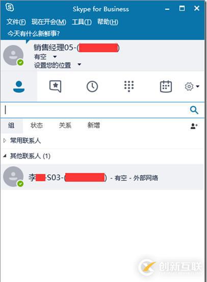 SFB 项目经验-30-SFB与SFB联盟-IM-正常-状态-不正常