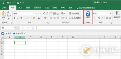 AIP(Azure 信息保护)之三：保护Office文件