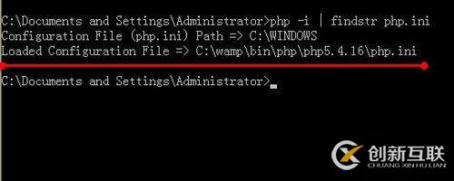 PHP找到php.ini配置文件的方法