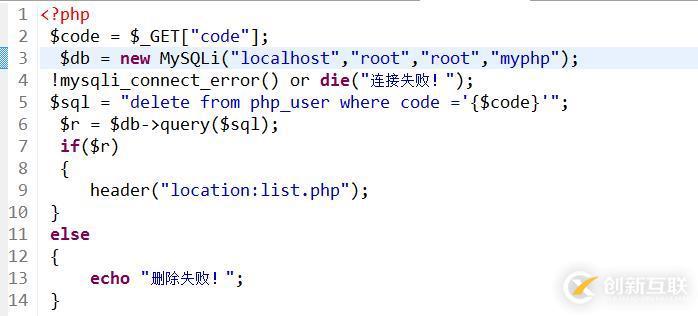 在eclipse上添加插件使其实现php增删改查的方法