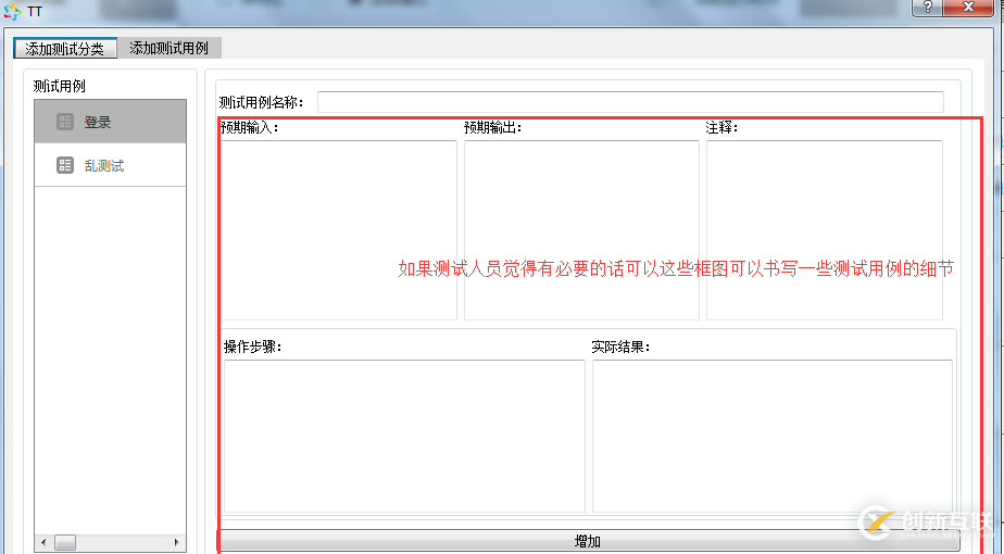 开发者测试（4）-采用精准测试工具对dubbo微服务应用进行测试