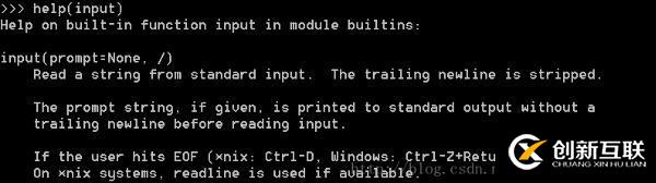 input函数如何在Python3中使用