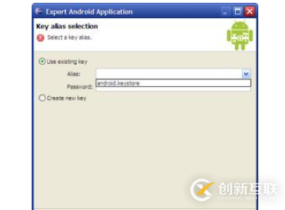 如何将Eclipse Android项目打包成APK文件