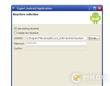 如何将Eclipse Android项目打包成APK文件