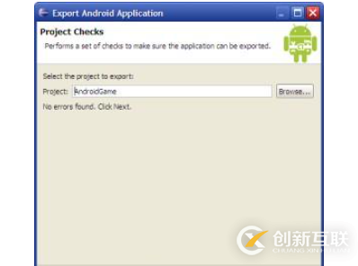 如何将Eclipse Android项目打包成APK文件