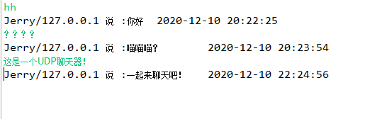 腾讯财报背后的小秘密：转型路上的未知