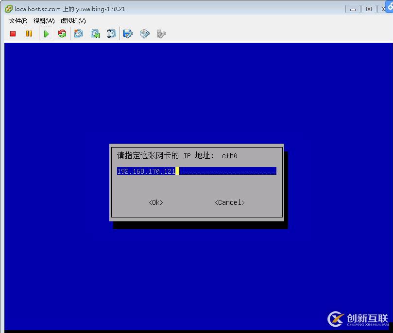 ProxmoxVE 之 V2V迁移（vmware->PVE）