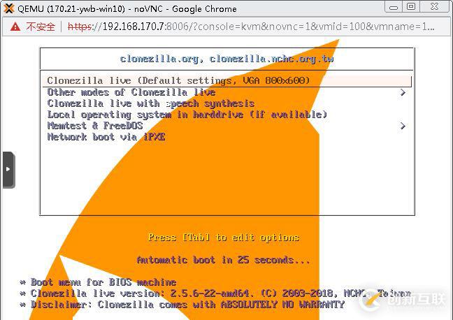 ProxmoxVE 之 V2V迁移（vmware->PVE）