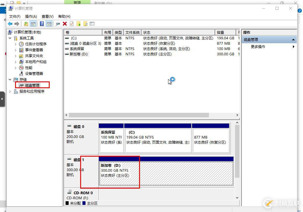 ProxmoxVE 之 V2V迁移（vmware->PVE）