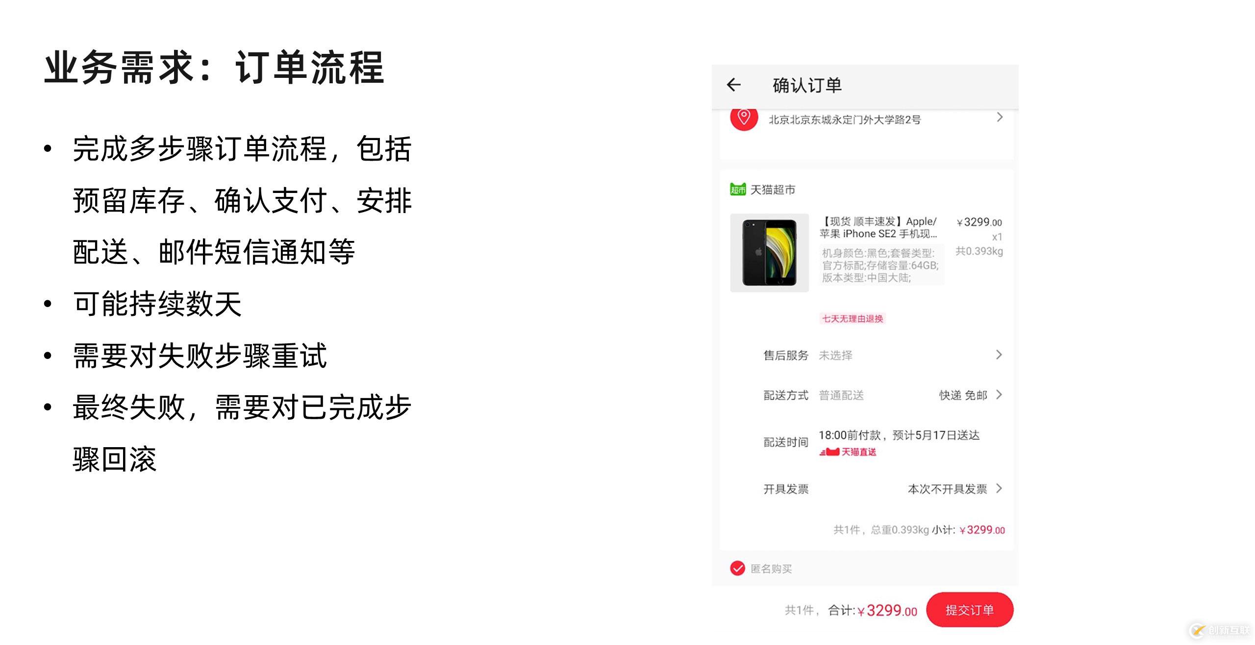 如何理解Serverless架构模式