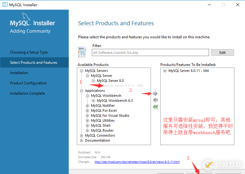 mysql8.0.11如何安装配置