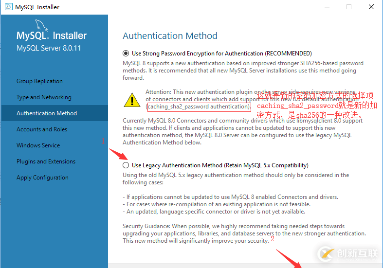 mysql8.0.11如何安装配置