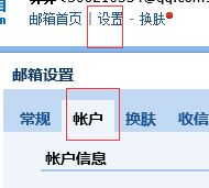 Jenkins配置自动发送邮件过程图解