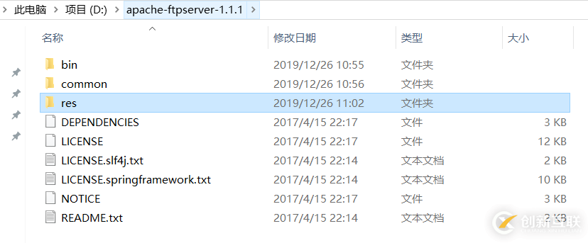 springboot整合apache ftpserver详细教程(推荐)