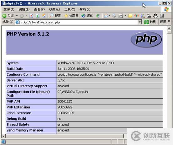 IIS中安装配置php运行环境的步骤