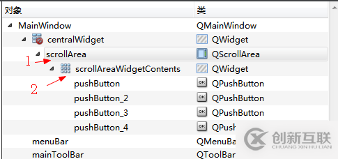 Qt图形图像开发之QT滚动区控件QScrollArea怎么用