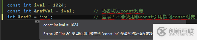 怎么在C++中使用const关键字