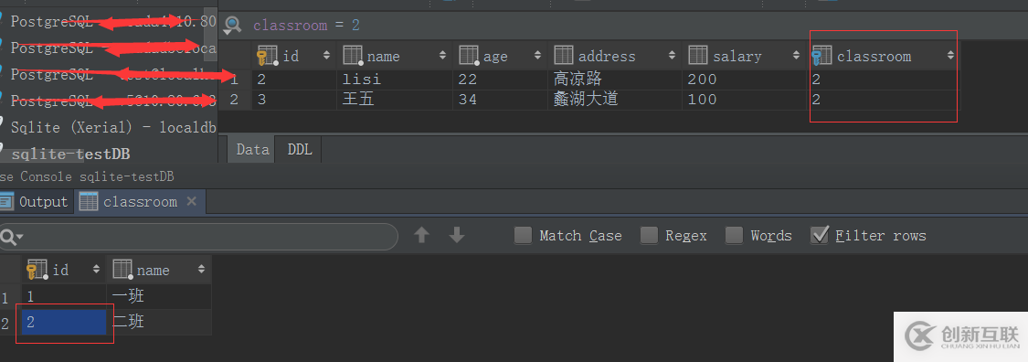 DataGrip数据库工具怎么用