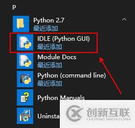 Python开发基础之Python常用的数据类型