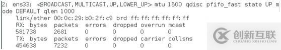 rhel7.0 nmcli网络管理