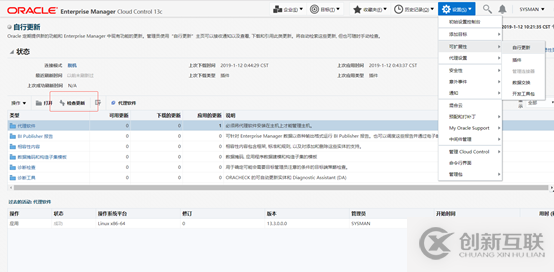 em13cc如何添加不在支持序列系统的agent监控