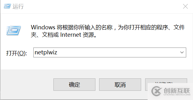 Windows如何实现登陆系统不用输入密码