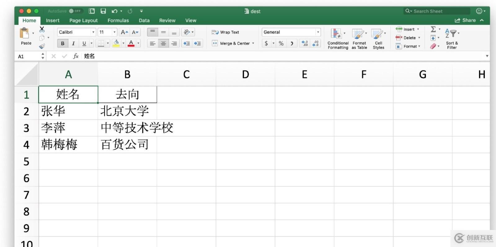 用Python和正则表达式抽取文本结构化信息的方式