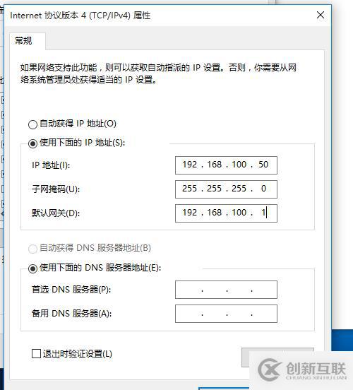 如何使用Haproxy搭建web群集