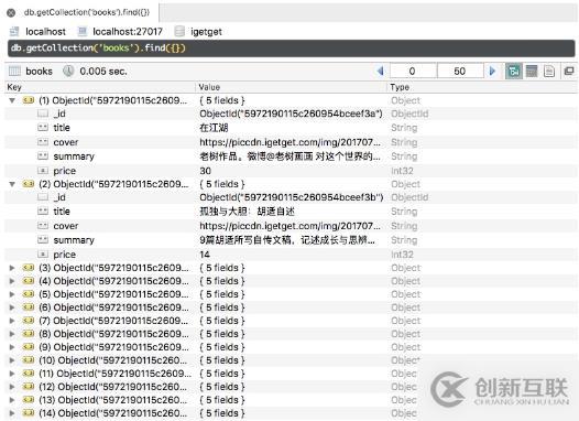 Python3爬虫实战mitmdump爬取App电子书信息的操作流程