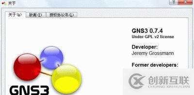 GNS 3模拟防火墙ASA