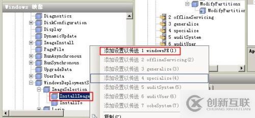 WDS的配置之无人参与安装