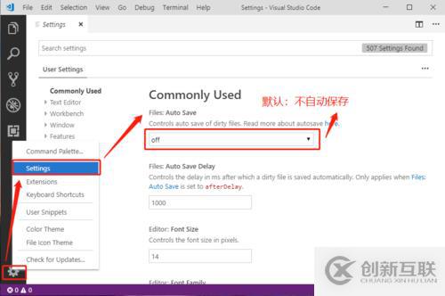 vscode设置自动保存的方法