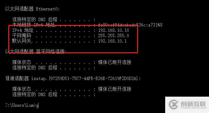 ACL扩展控制列表