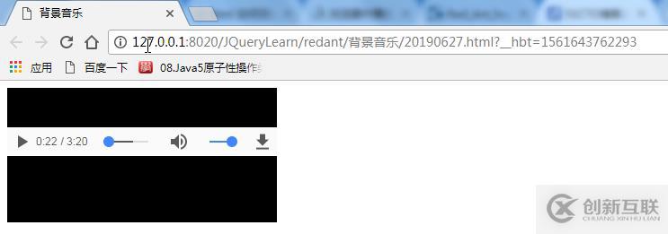 浏览器的背景音乐实现方式总结