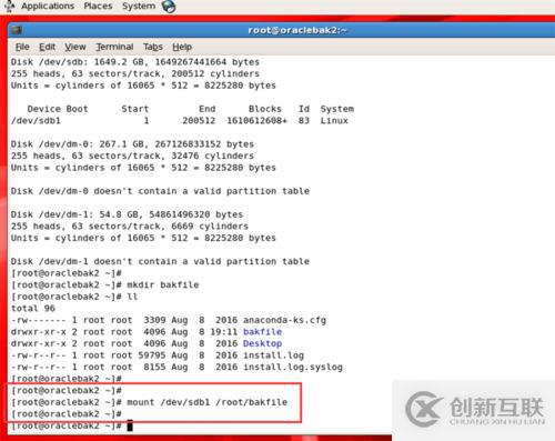 怎么在Linux系统中将磁盘分区挂载到文件目录