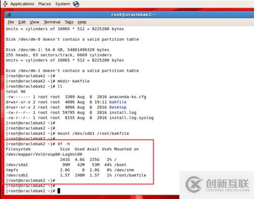 怎么在Linux系统中将磁盘分区挂载到文件目录