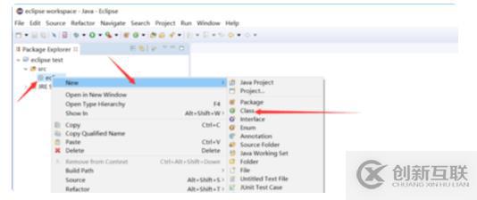 Eclipse创建java文件的方法